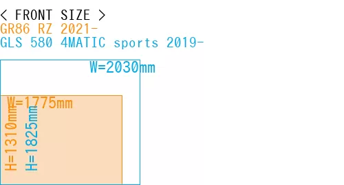 #GR86 RZ 2021- + GLS 580 4MATIC sports 2019-